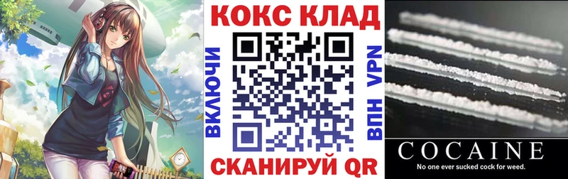 КОКАИН 97%  как найти   KRAKEN как зайти  Сибай 