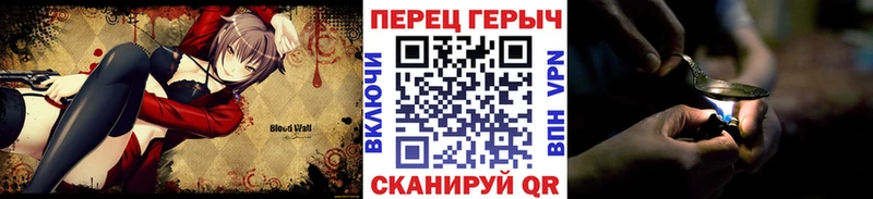 Героин гречка  гидра зеркало  Сибай 