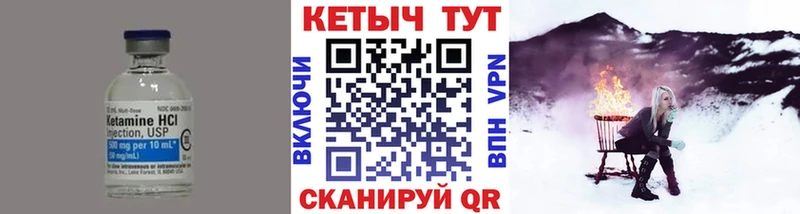 где продают   Сибай  блэк спрут ТОР  КЕТАМИН ketamine 