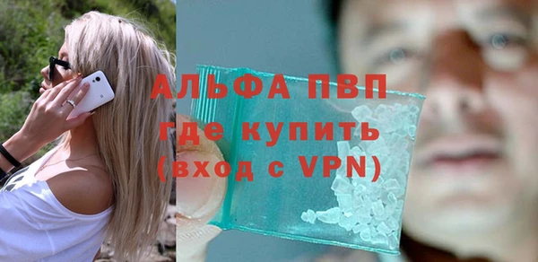 мяу мяу кристалл Баксан
