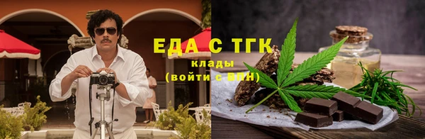 соль ск Балахна