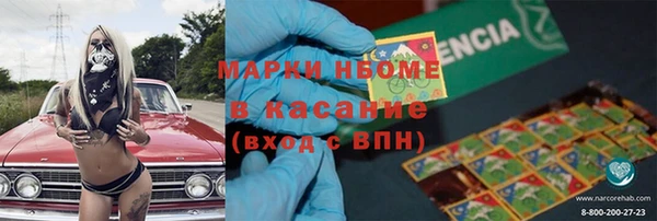 мяу мяу кристалл Баксан