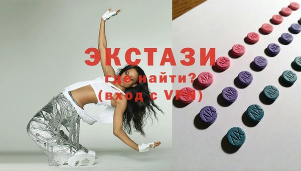 мяу мяу кристалл Баксан