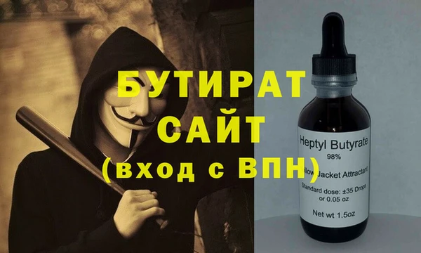 мяу мяу кристалл Баксан