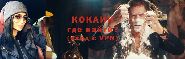 мяу мяу кристалл Баксан