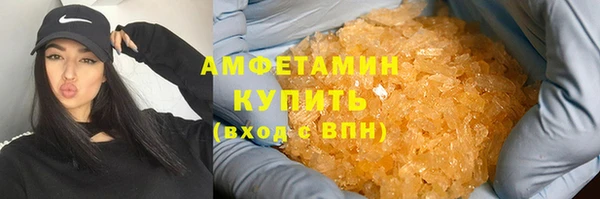 спиды Балабаново