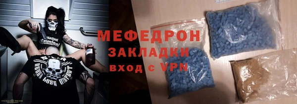 соль ск Балахна