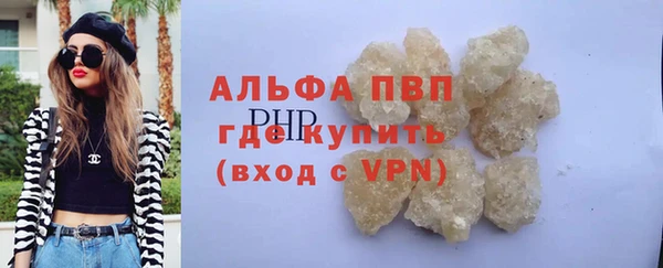 соль ск Балахна