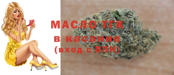 соль ск Балахна