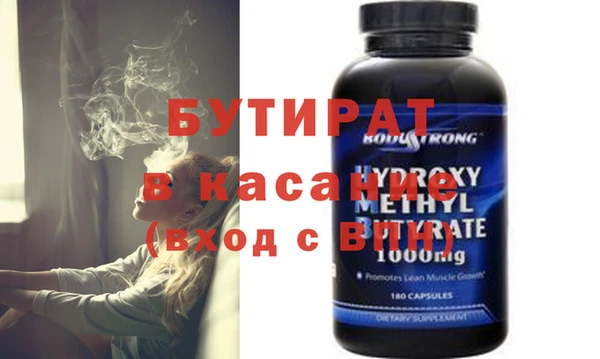 спиды Балабаново