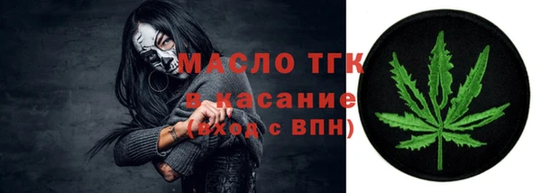 соль ск Балахна