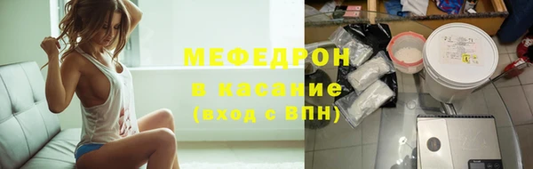 соль ск Балахна