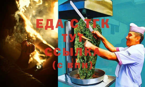 соль ск Балахна