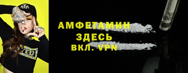 соль ск Балахна