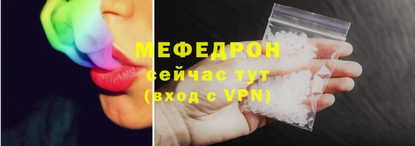 мяу мяу кристалл Баксан