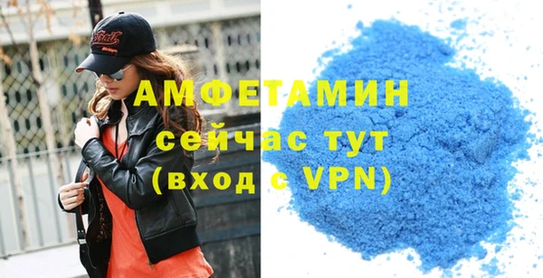 мяу мяу кристалл Баксан