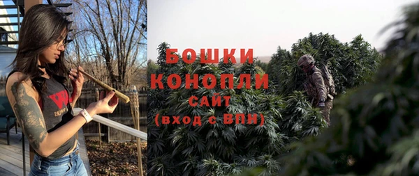 мяу мяу кристалл Баксан