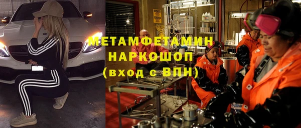 мяу мяу кристалл Баксан