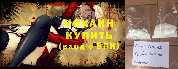 мяу мяу кристалл Баксан