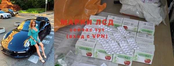 спиды Балабаново
