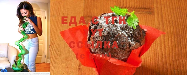 соль ск Балахна