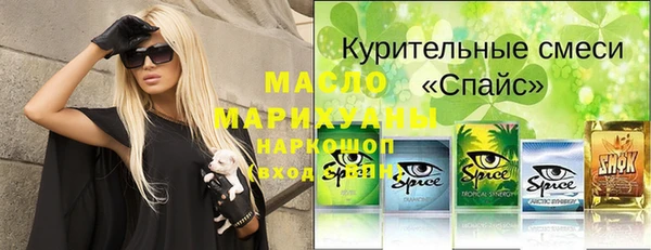 мяу мяу кристалл Баксан
