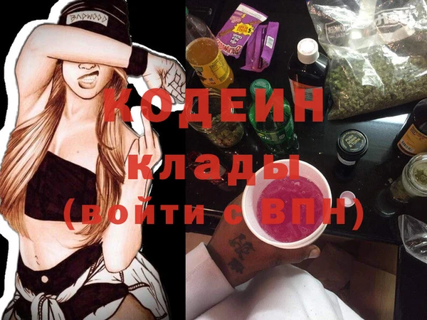 спиды Балабаново