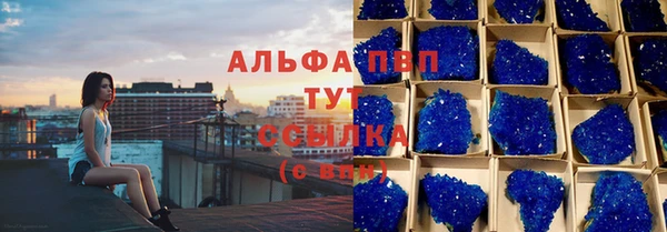 прущий лед Покровск