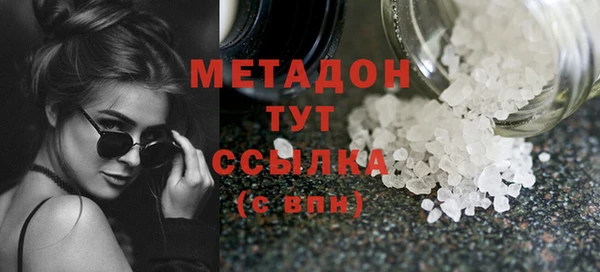 соль ск Балахна