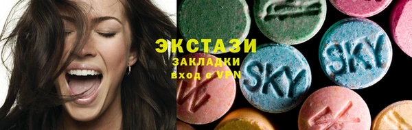 мяу мяу кристалл Баксан