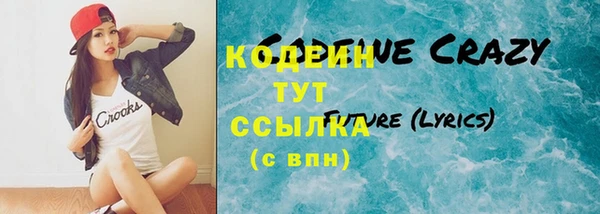 спиды Балабаново