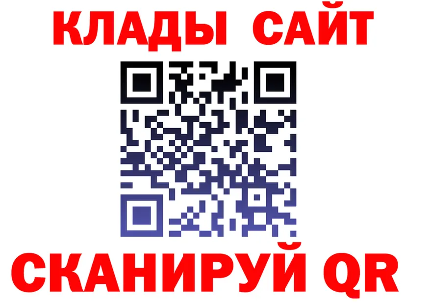 МЯУ-МЯУ мука ссылка это KRAKEN Сибай