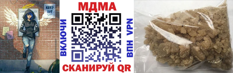 MDMA VHQ  где найти   Сибай 