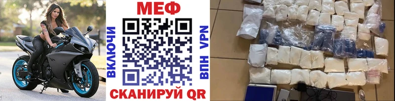 МЕФ мука  KRAKEN ССЫЛКА  Сибай 