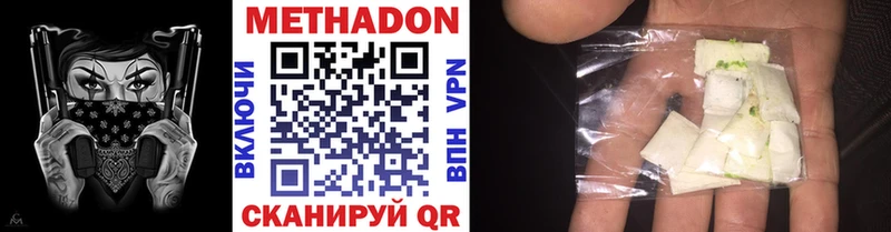 KRAKEN Сибай МЕТАДОН белоснежный