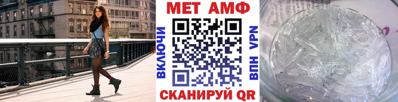Метамфетамин пудра  наркошоп  Сибай 