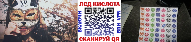 Марки 25I-NBOMe 1,5мг  ОМГ ОМГ ссылки  Сибай 